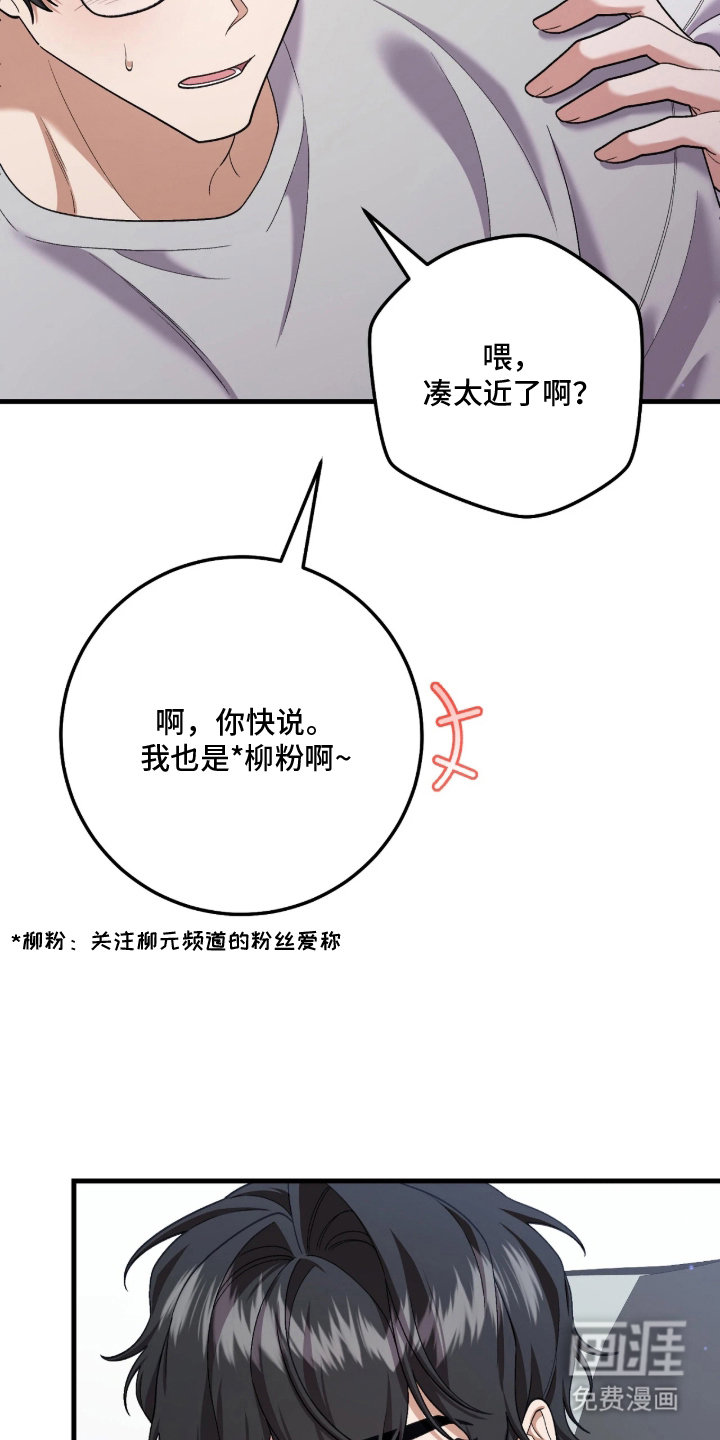 第5话17