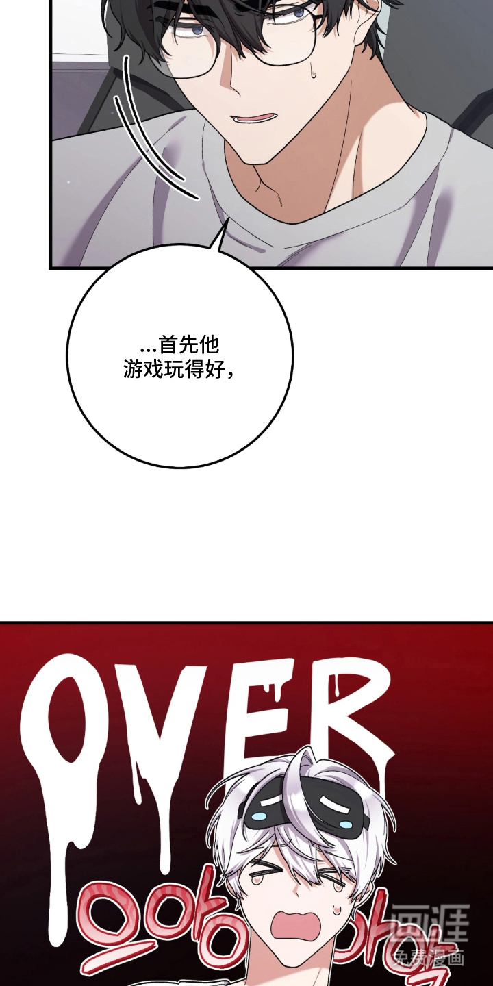 第5话18