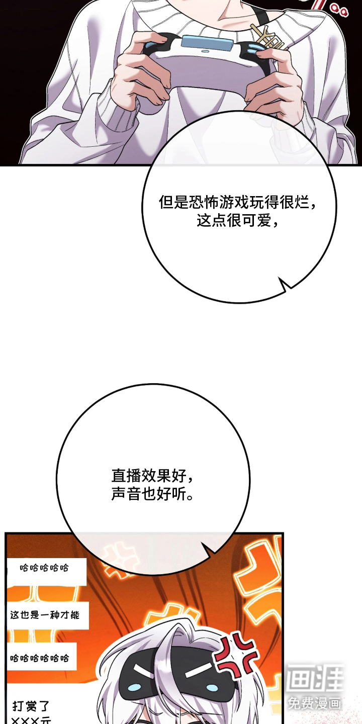 第5话19