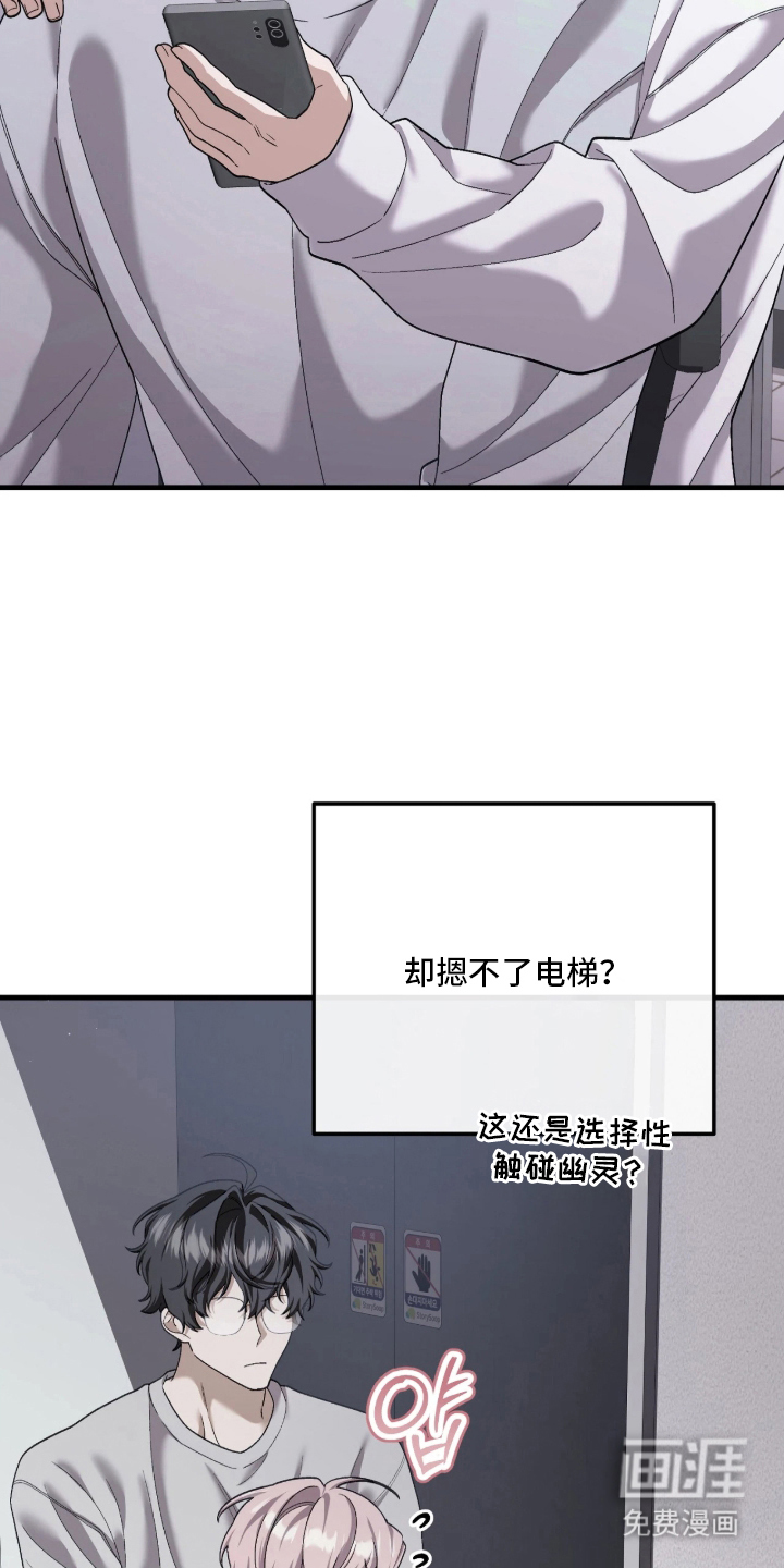 第5话2