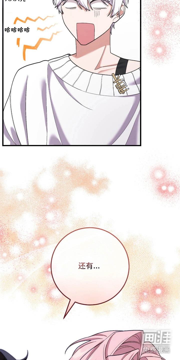 第5话20