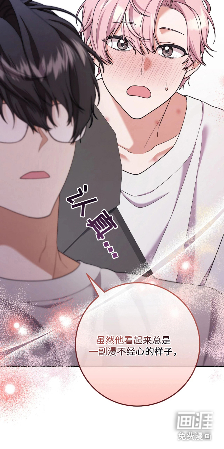 第5话21
