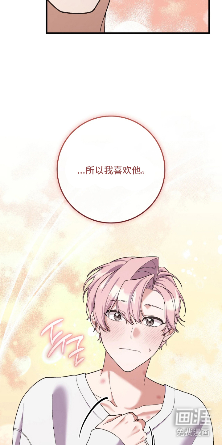 第5话23