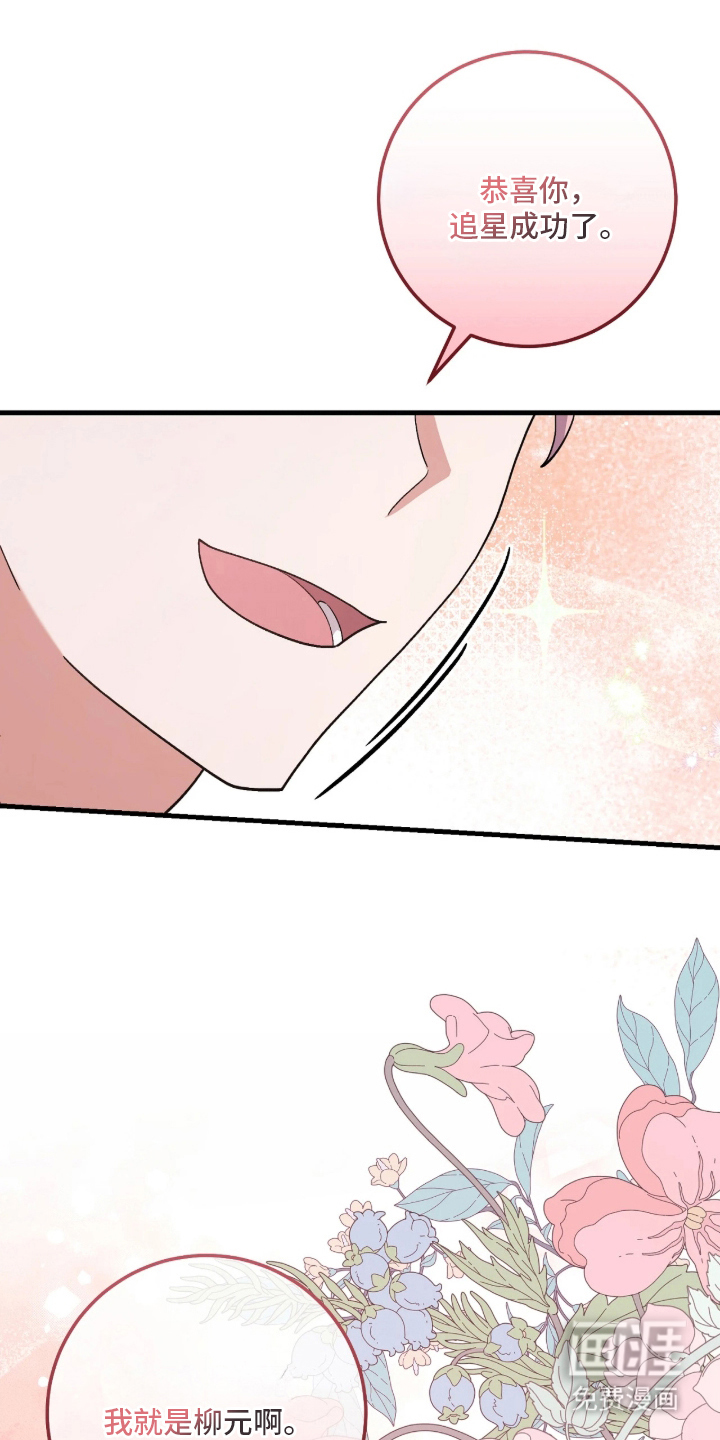 第5话26