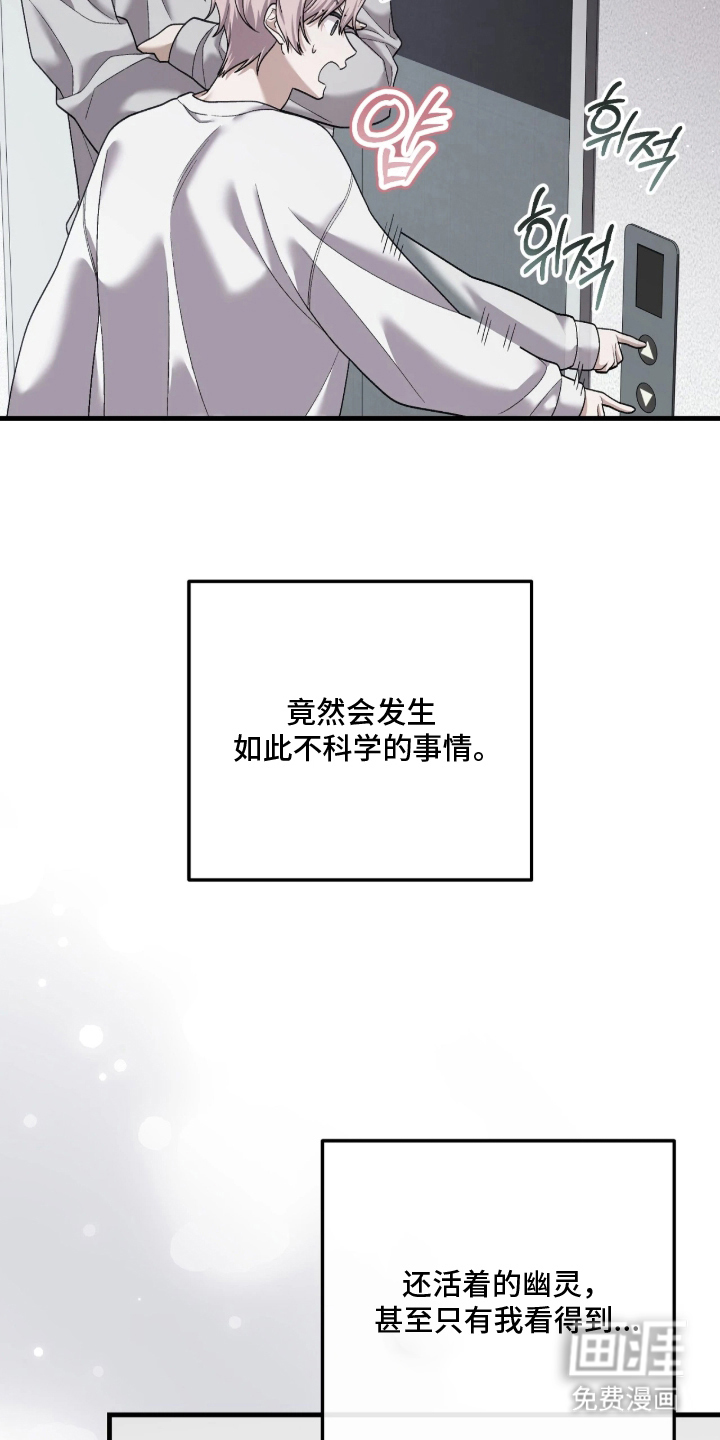 第5话3