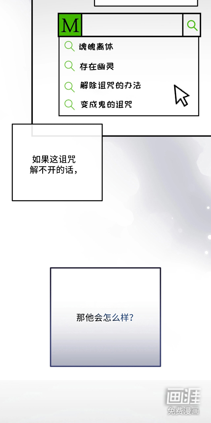 第5话4