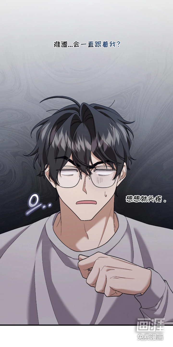 第5话5
