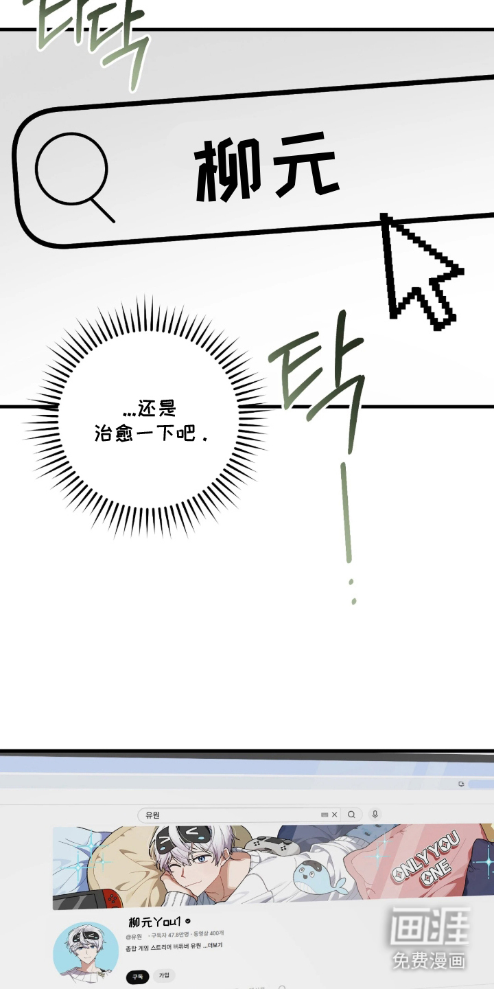 第5话7