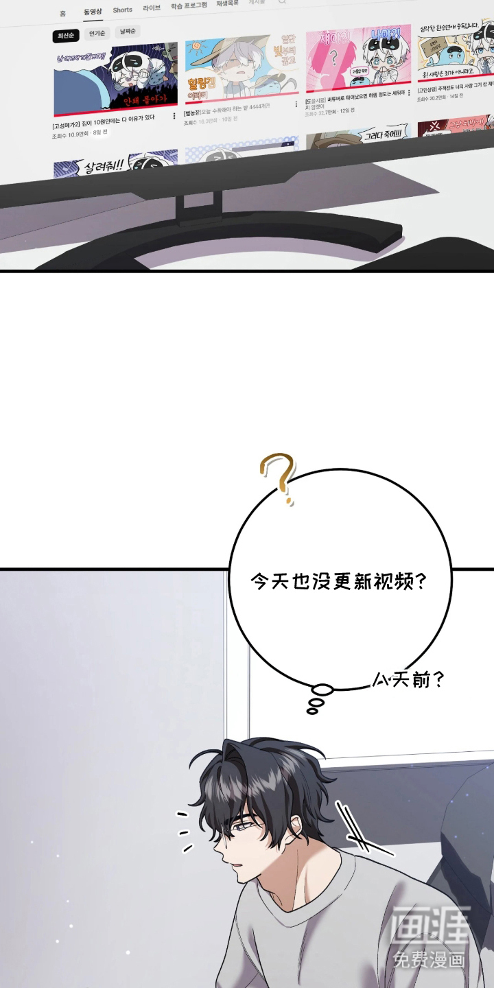 第5话8