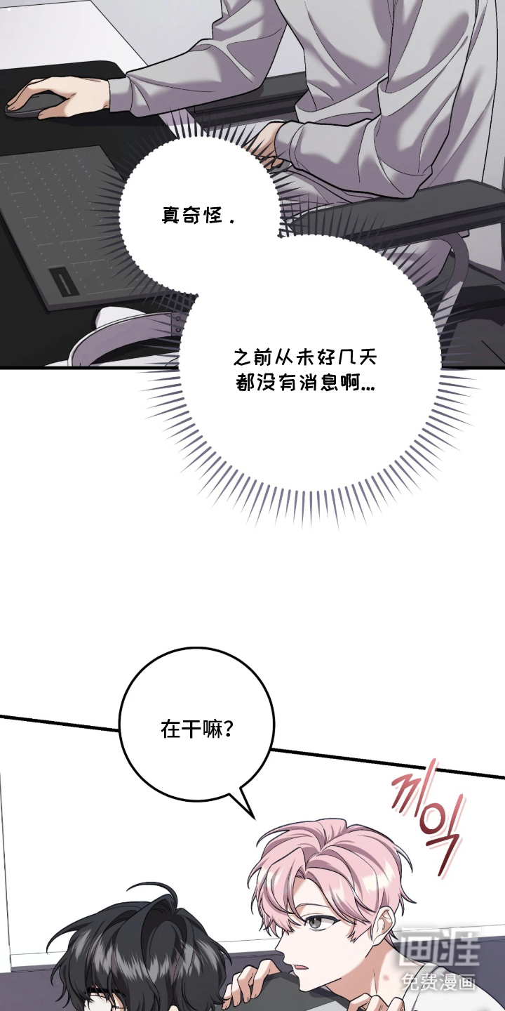 第5话9