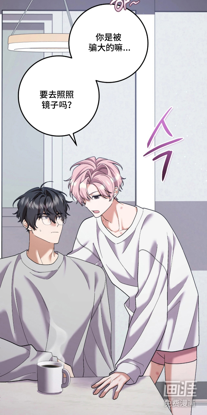 第4话10