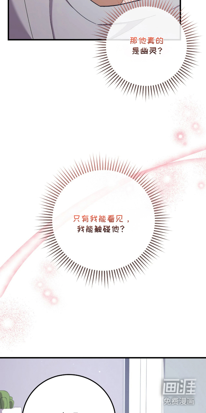 第4话12