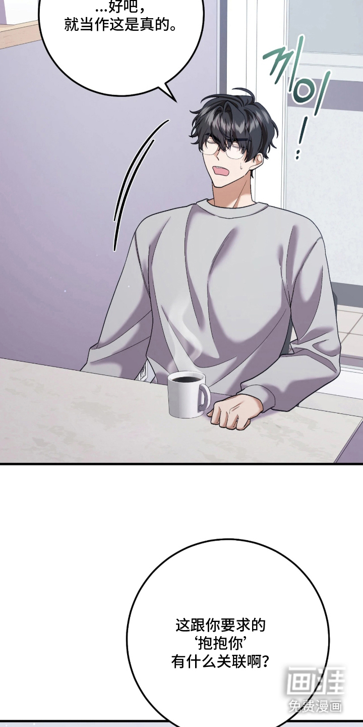 第4话13