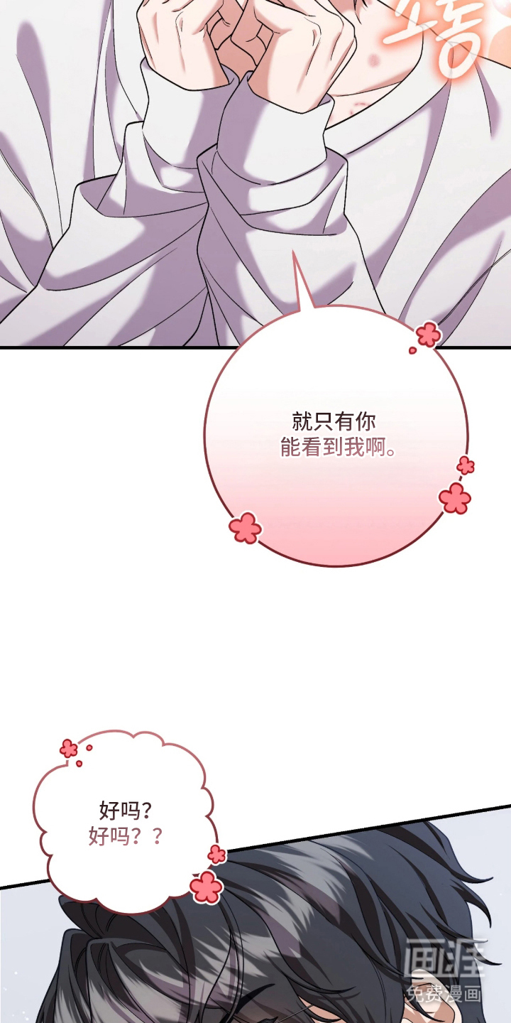 第4话19