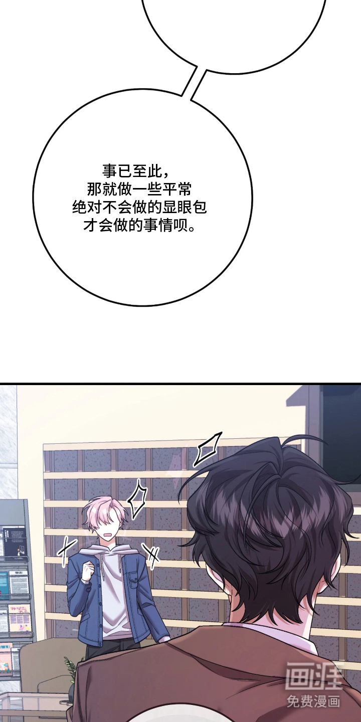 第4话2