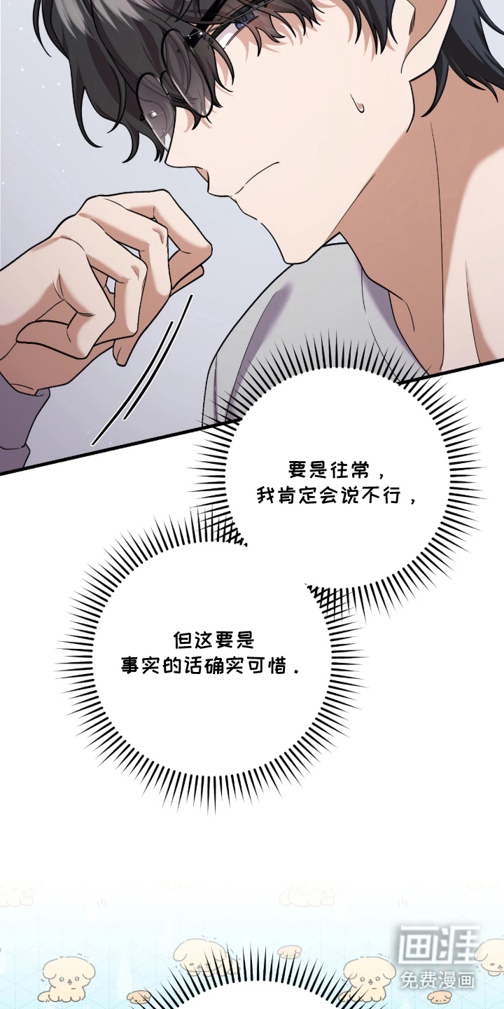 第4话20