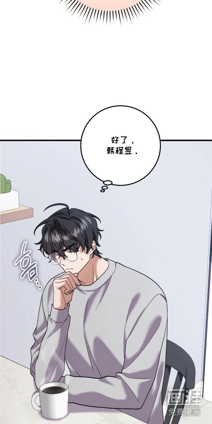 第4话23