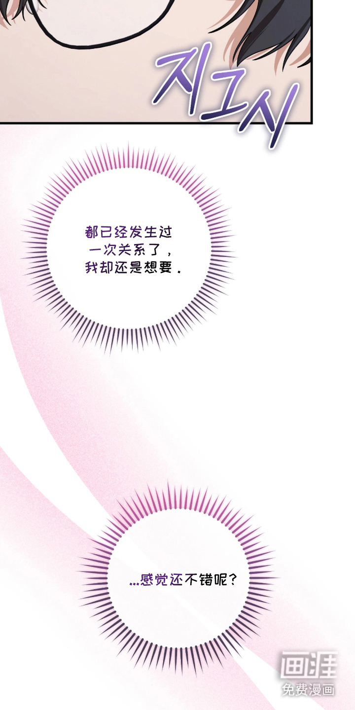 第4话25
