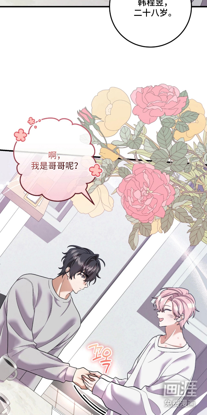 第4话29