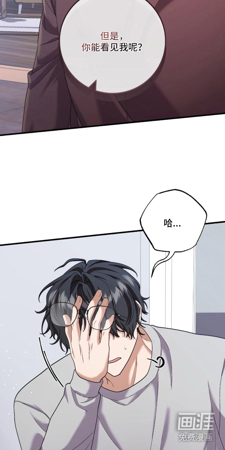 第4话3