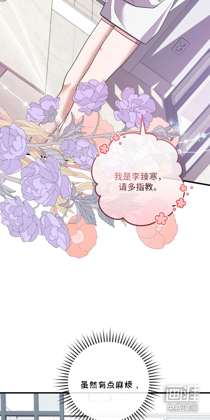 第4话30