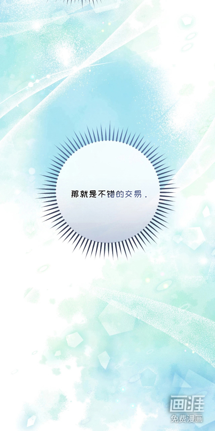 第4话32