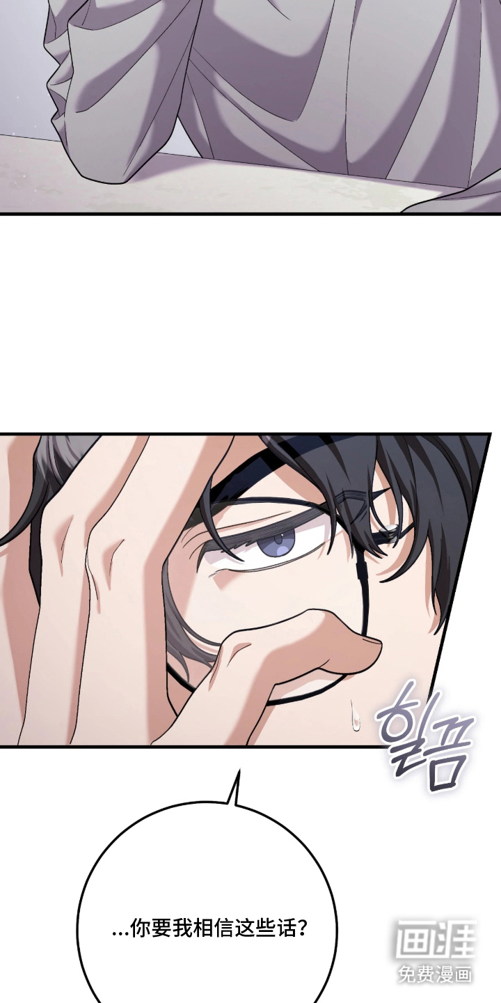 第4话4