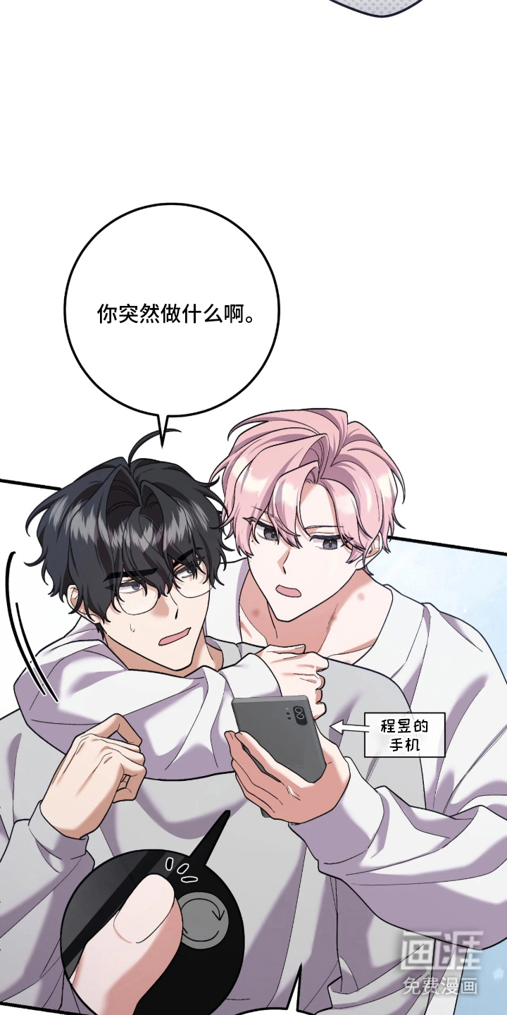 第4话6