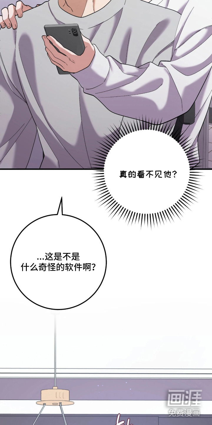 第4话9