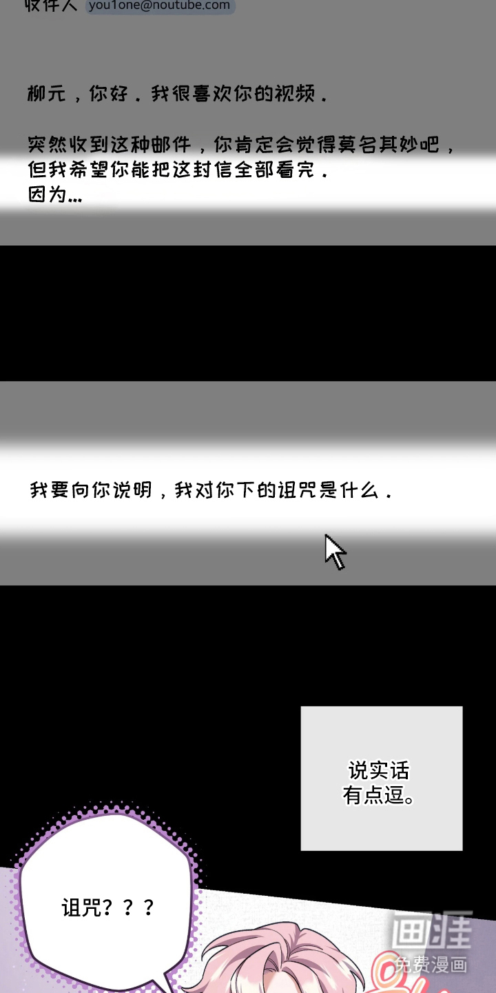 第3话10