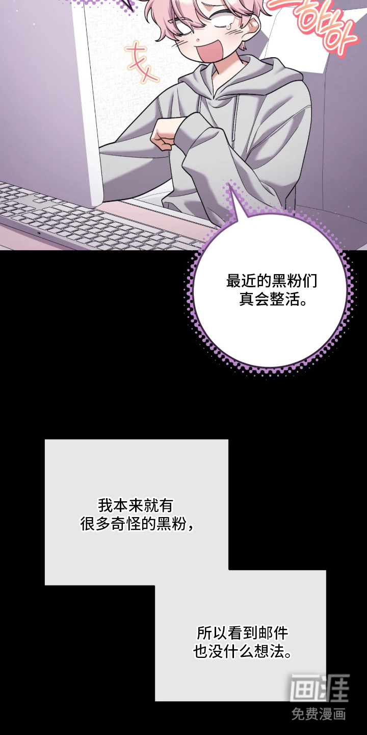 第3话11