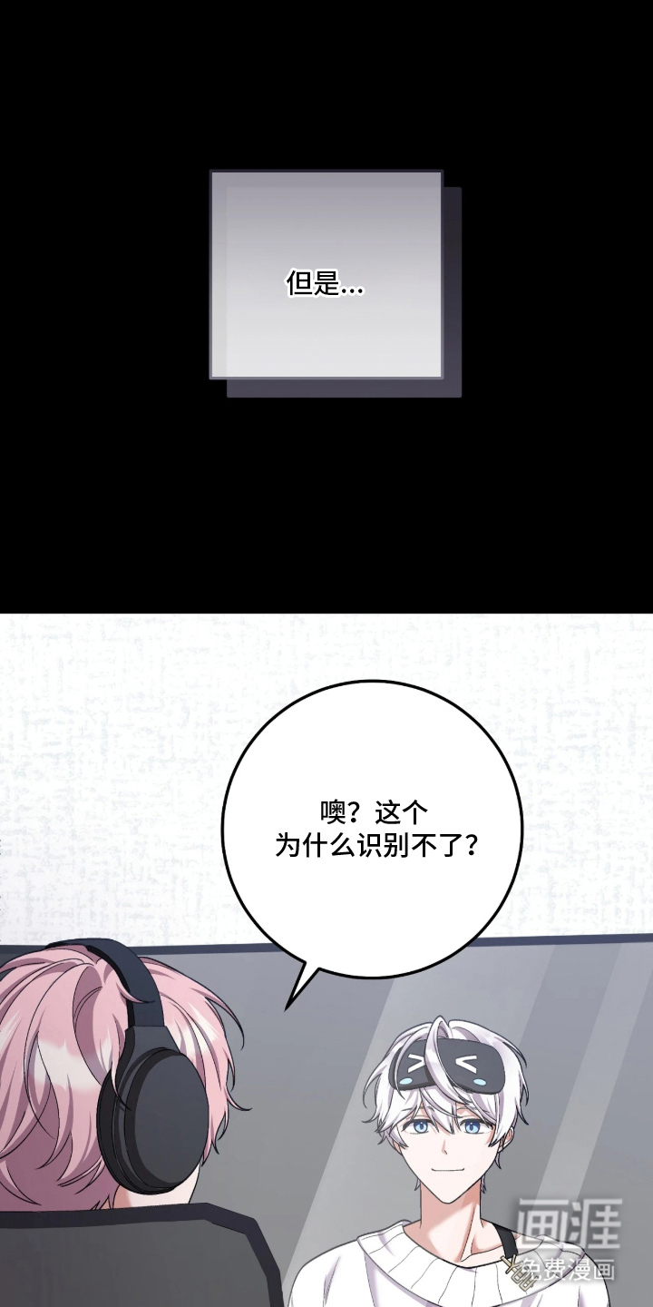 第3话12