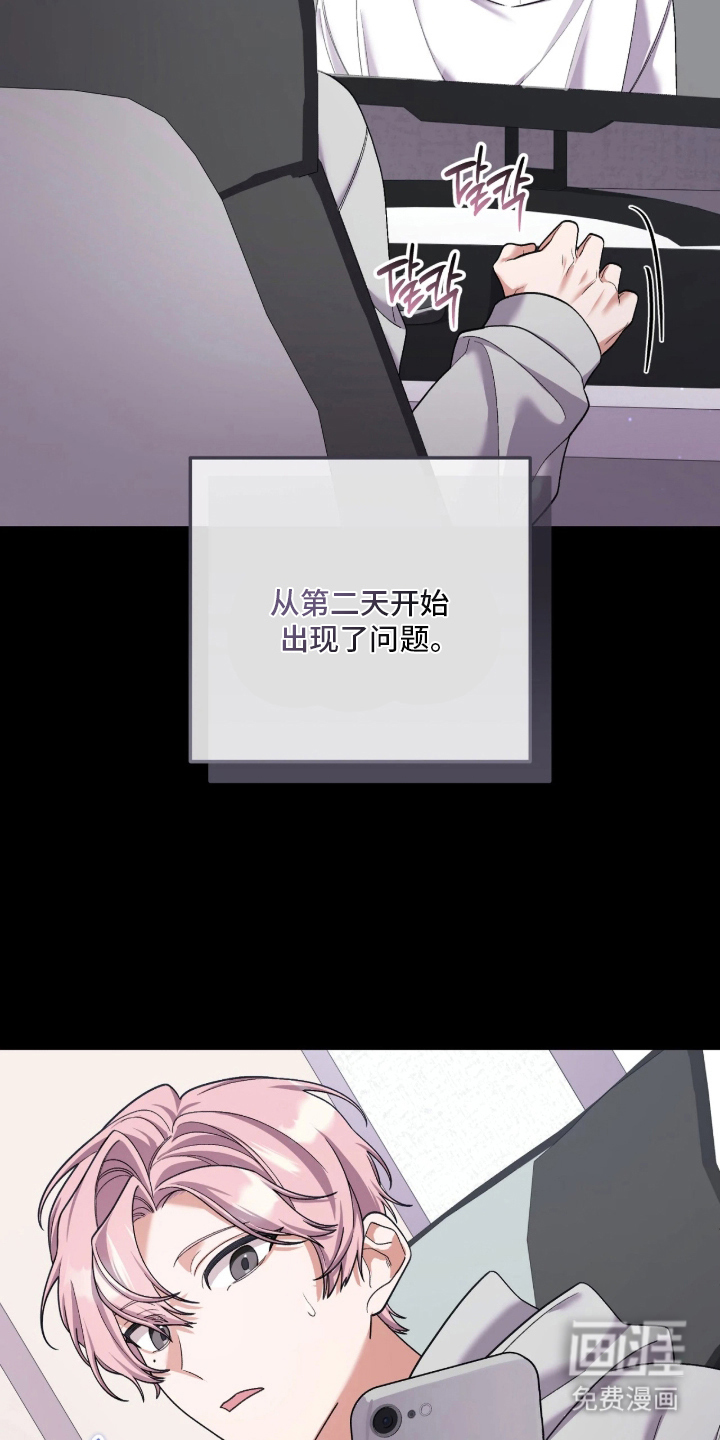 第3话13