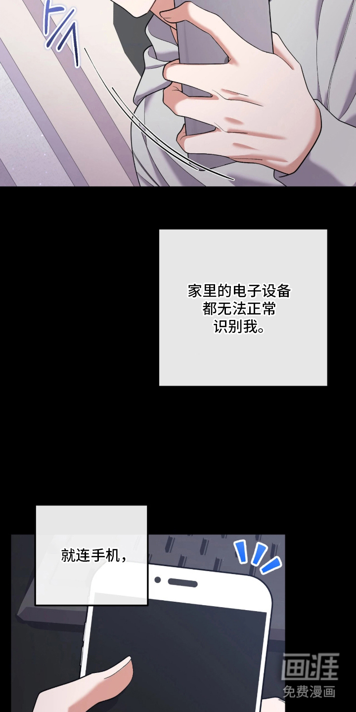 第3话14