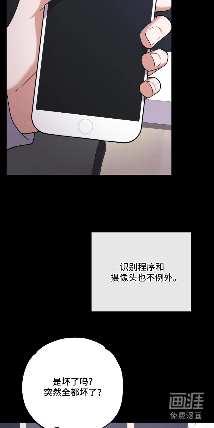 第3话15