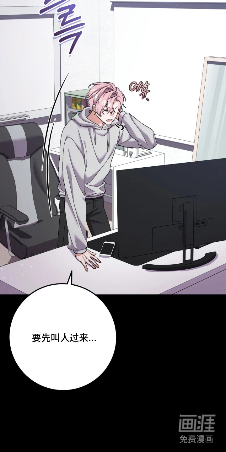 第3话17
