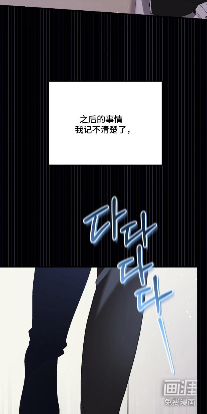 第3话21