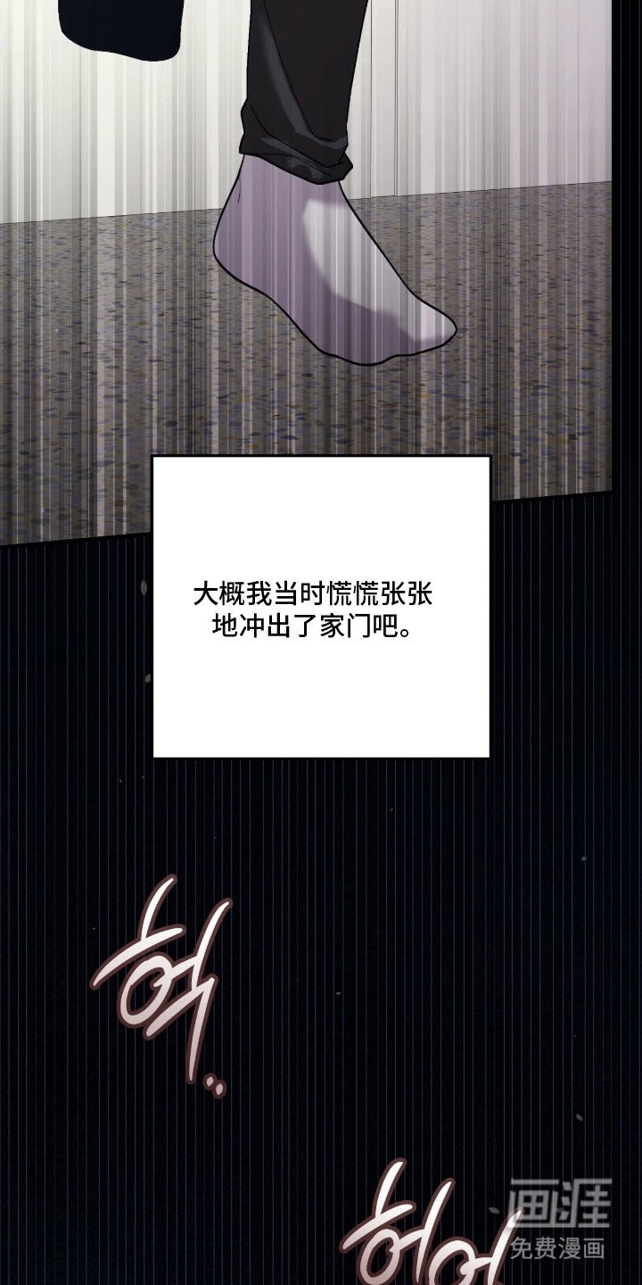 第3话22