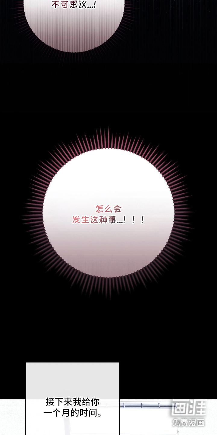 第3话25