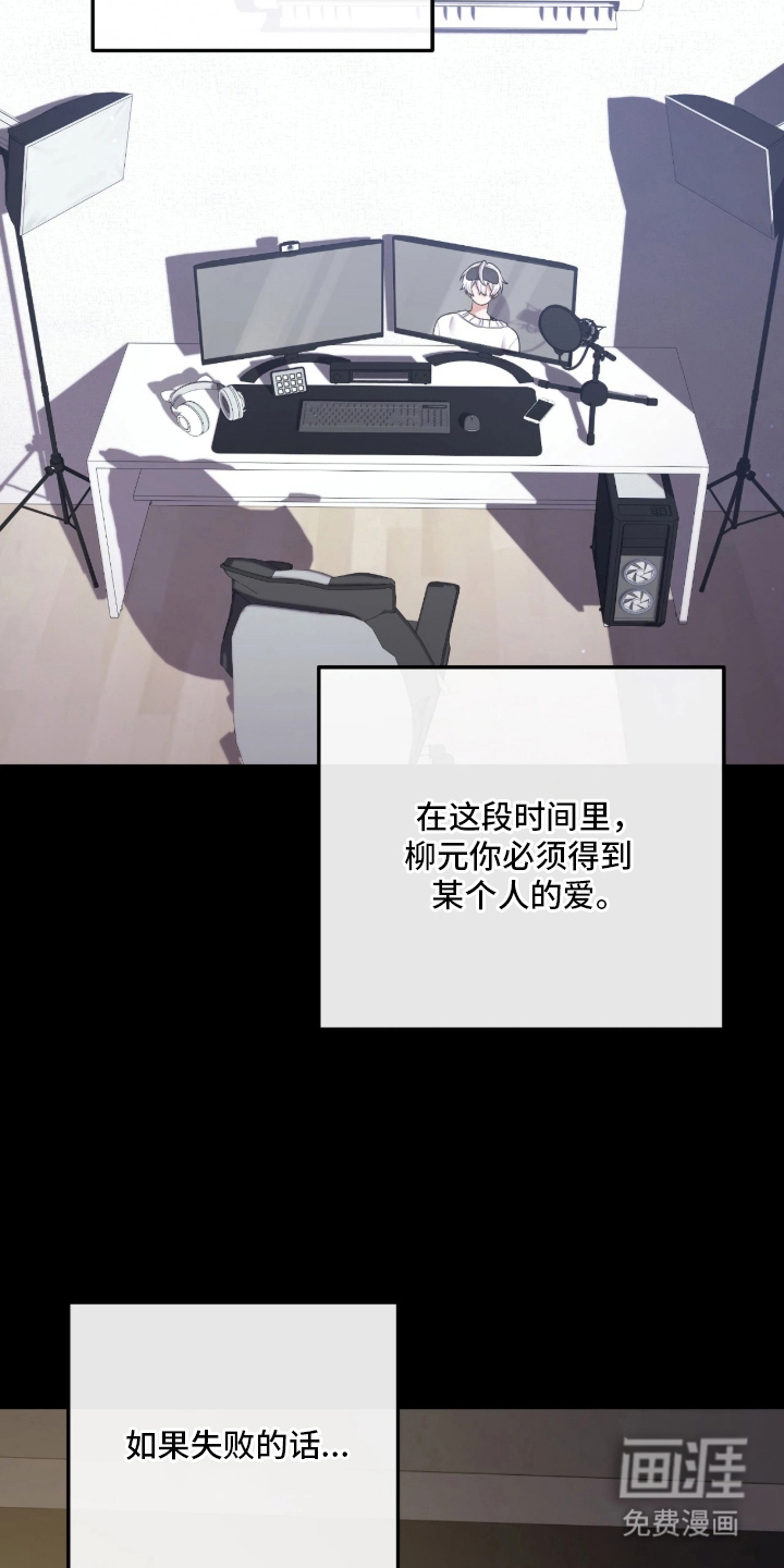 第3话26