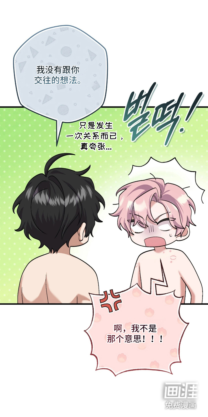 第3话3