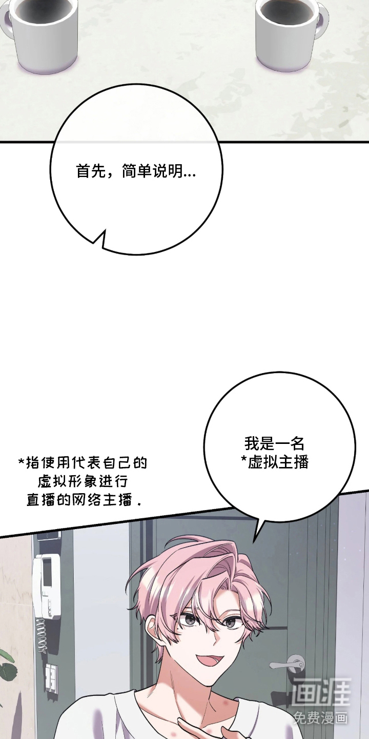 第3话5