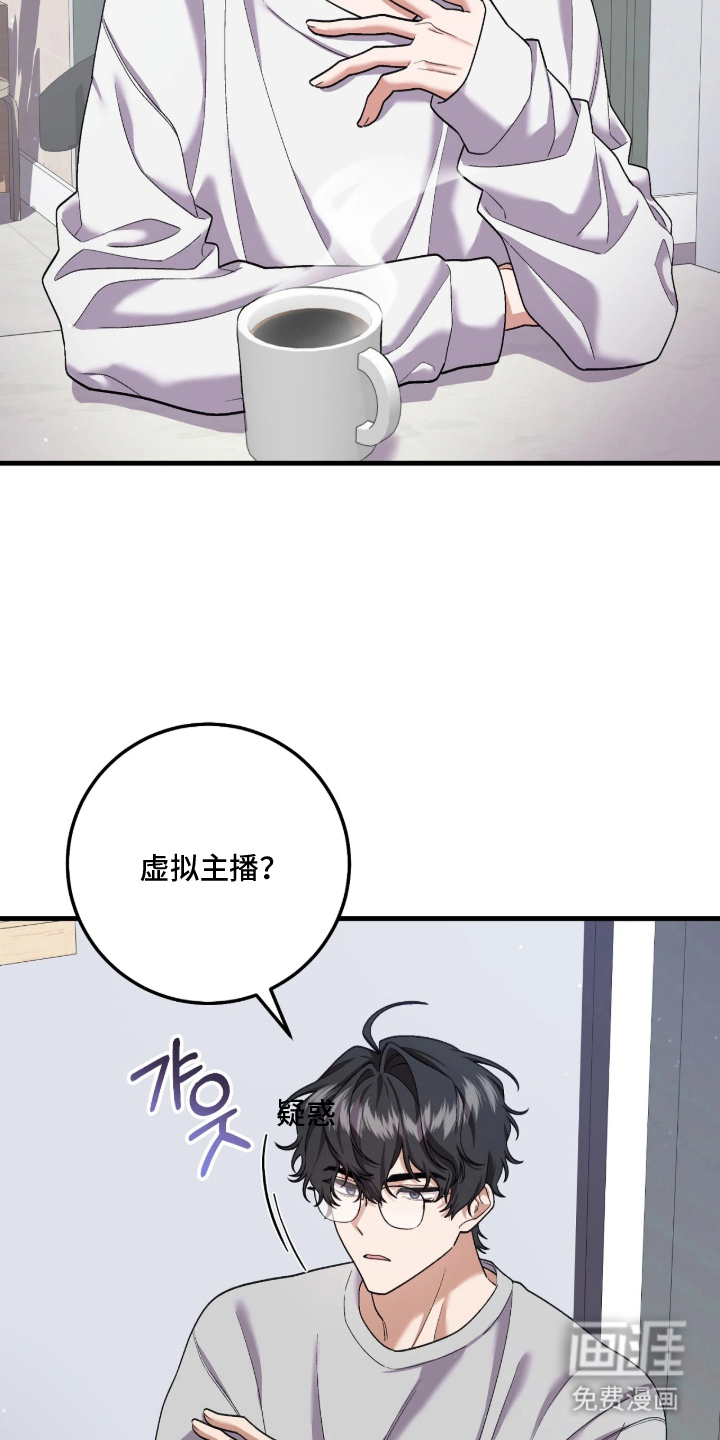 第3话6