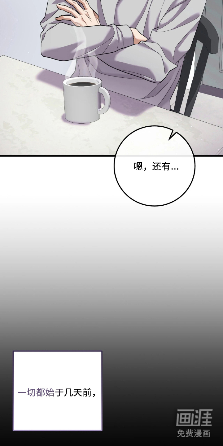 第3话7