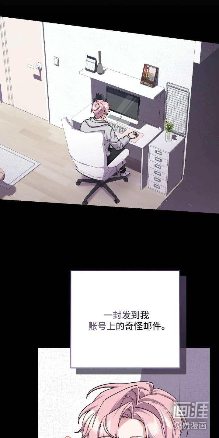 第3话8