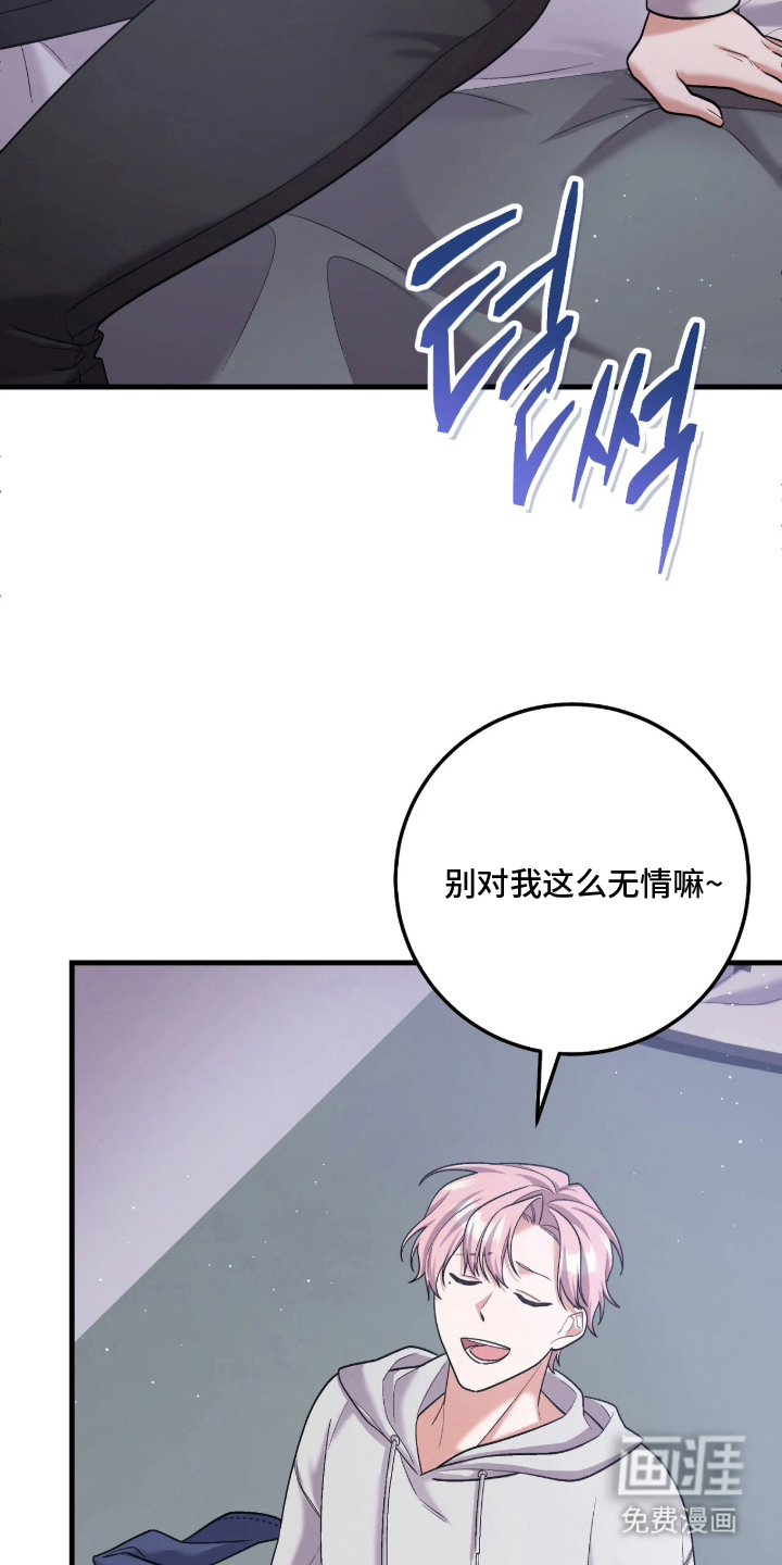 第2话14