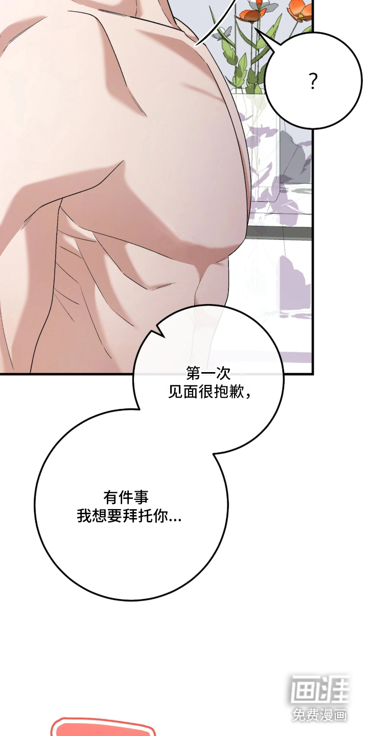 第2话2