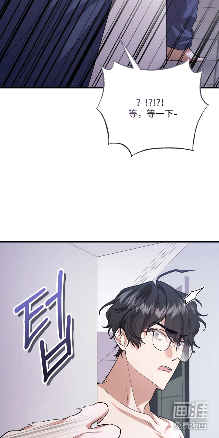 第2话6