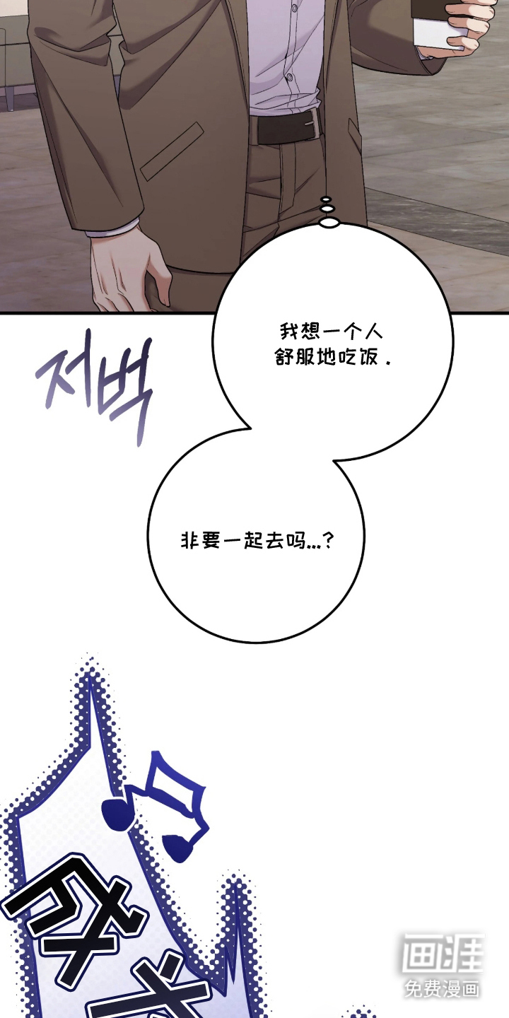 第1话11