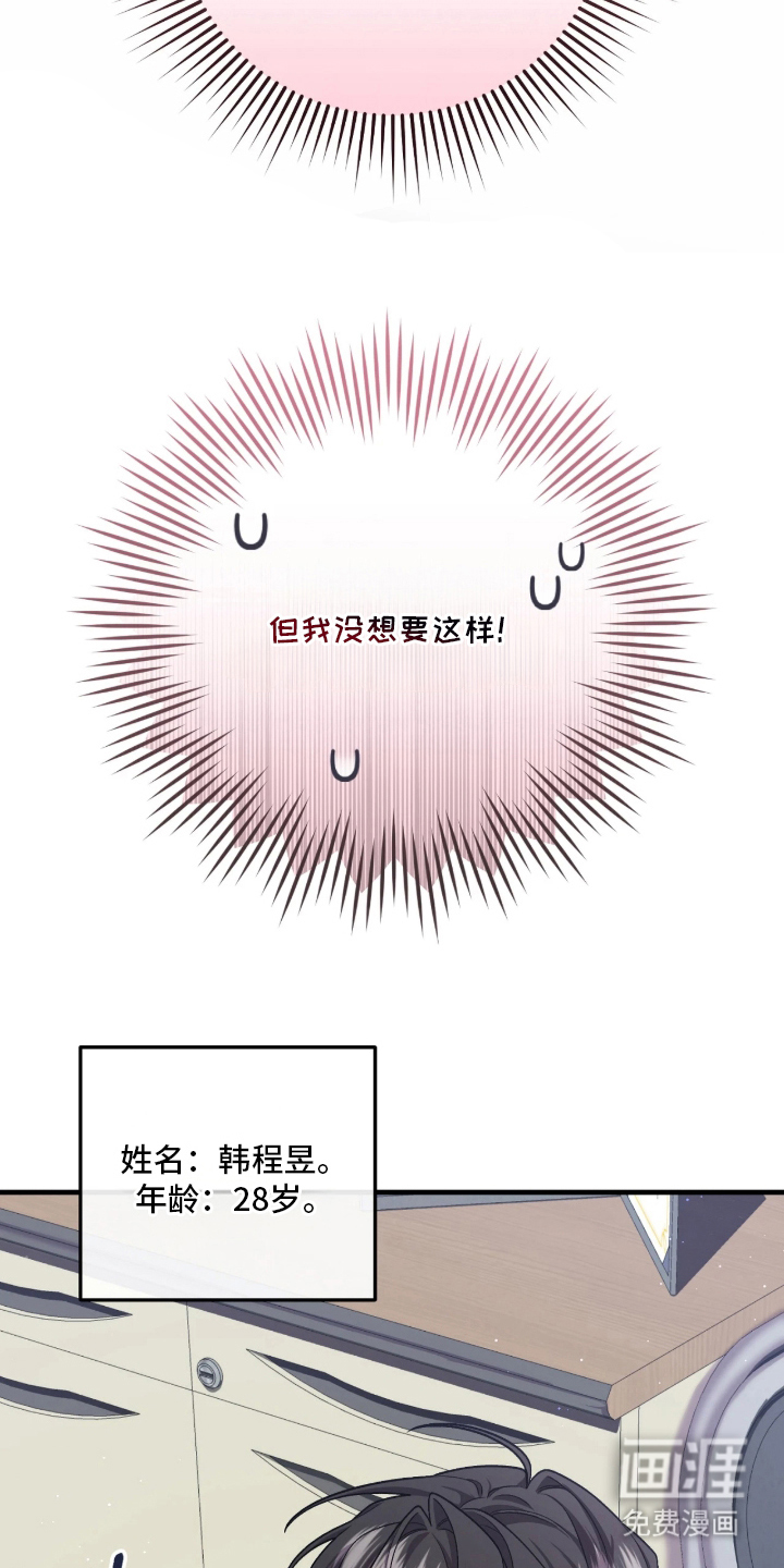 第1话2